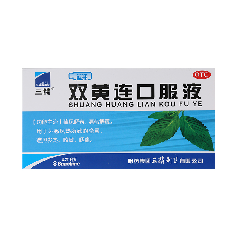 双黄连口服液