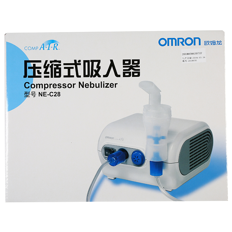 压缩式雾化器
