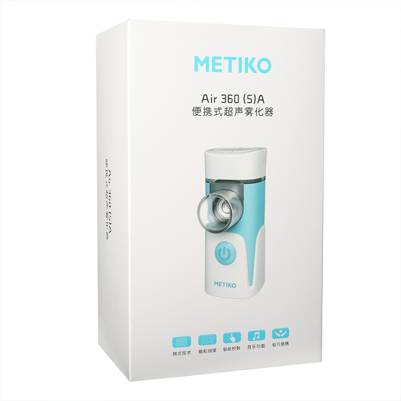 便携式超声雾化器