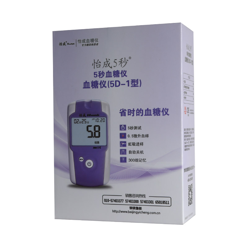 5d系列血糖仪