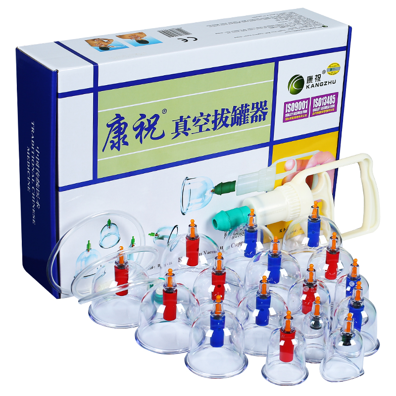 真空拔罐器